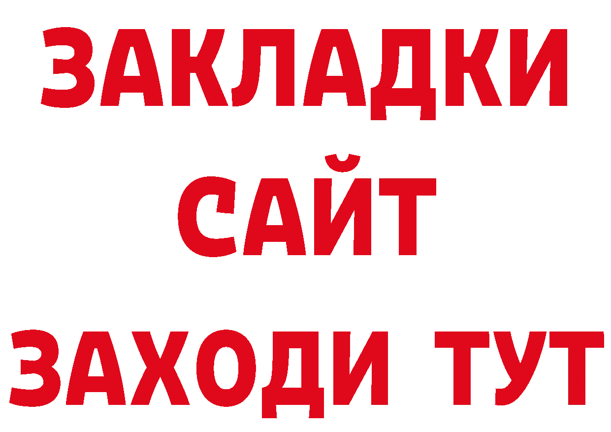 Кетамин VHQ зеркало сайты даркнета мега Верхняя Салда