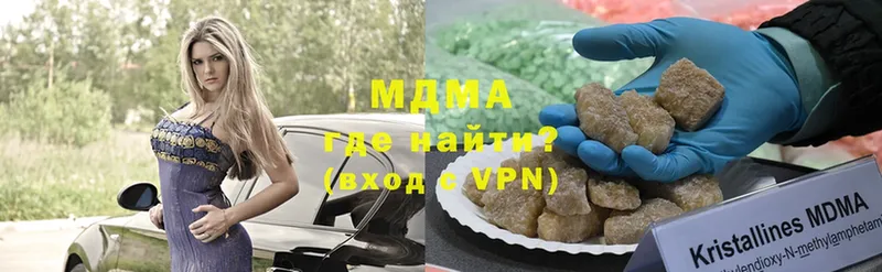 цена   Верхняя Салда  MDMA молли 